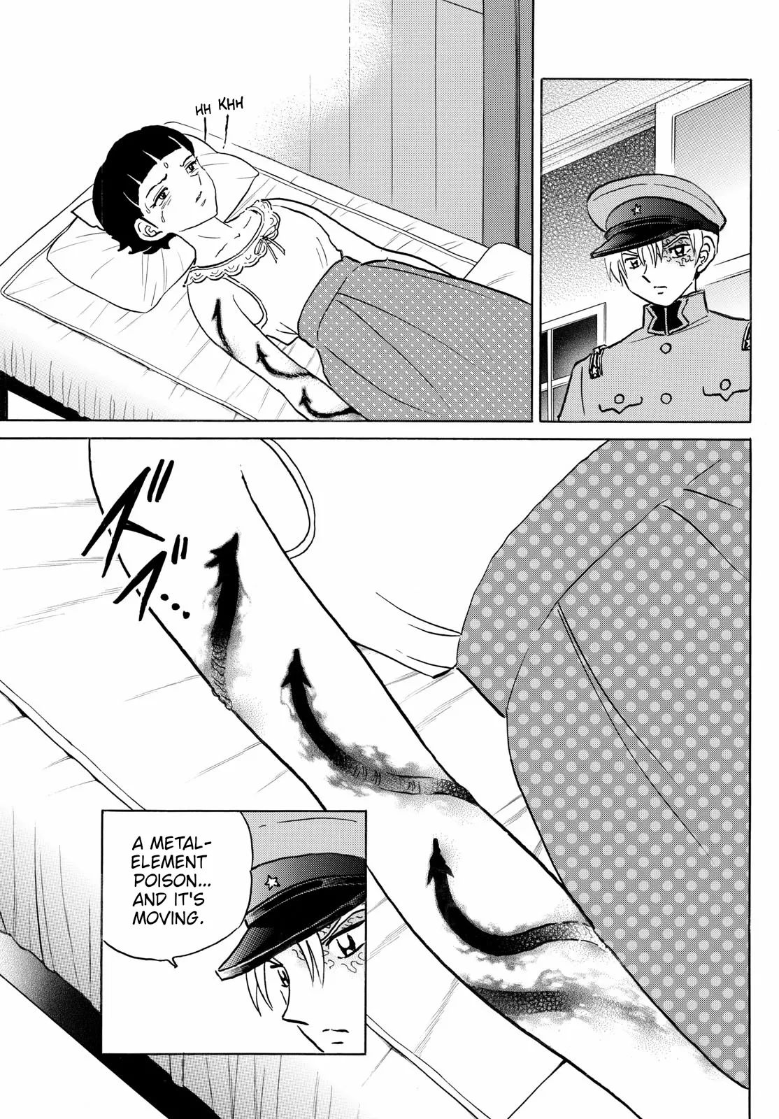 Read Mao Manga Online