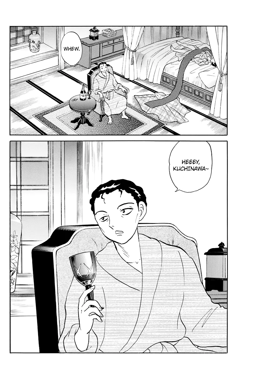 Read Mao Manga Online