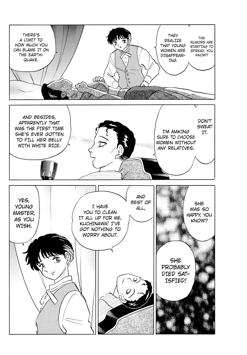 Read Mao Manga Online