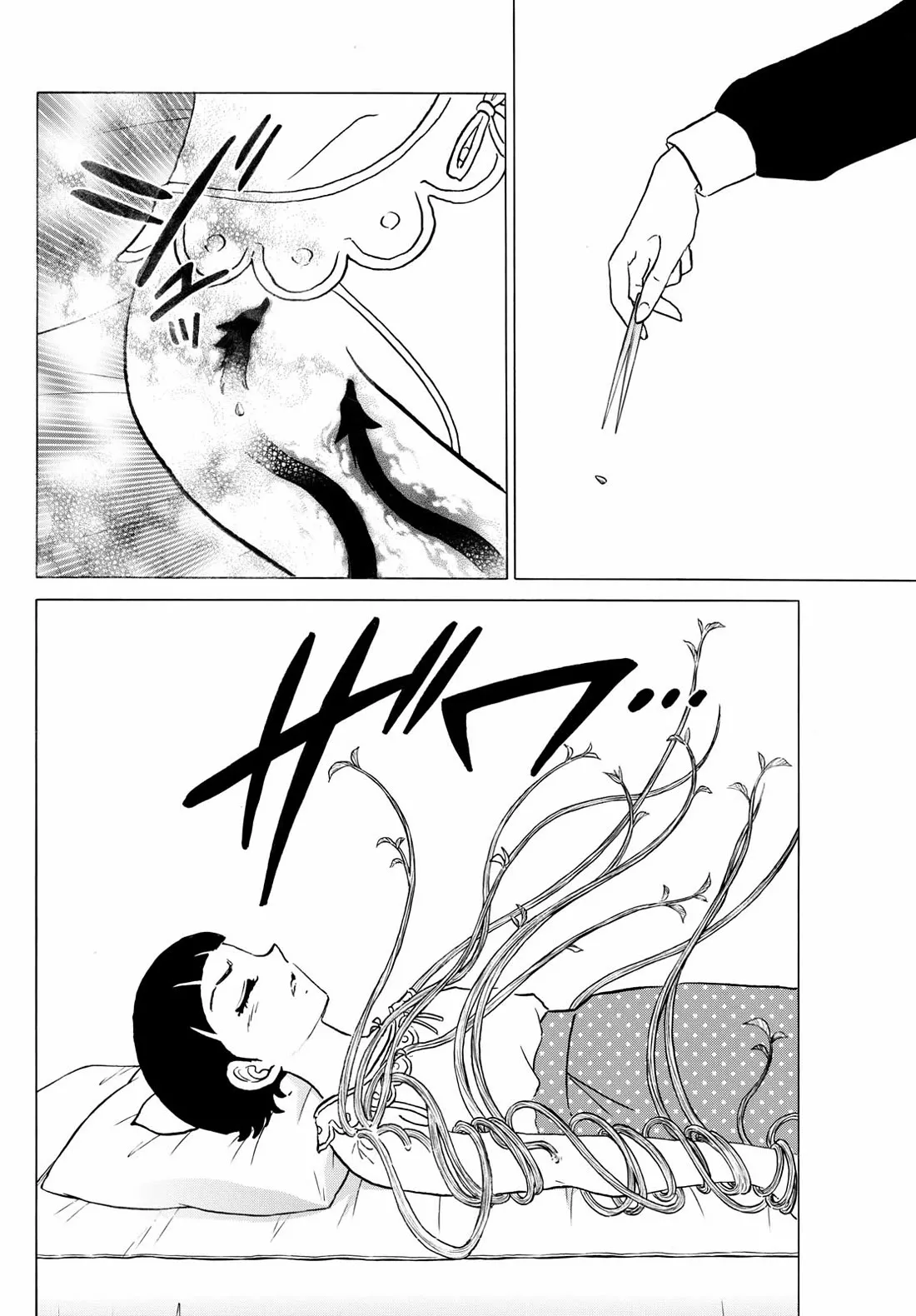 Read Mao Manga Online