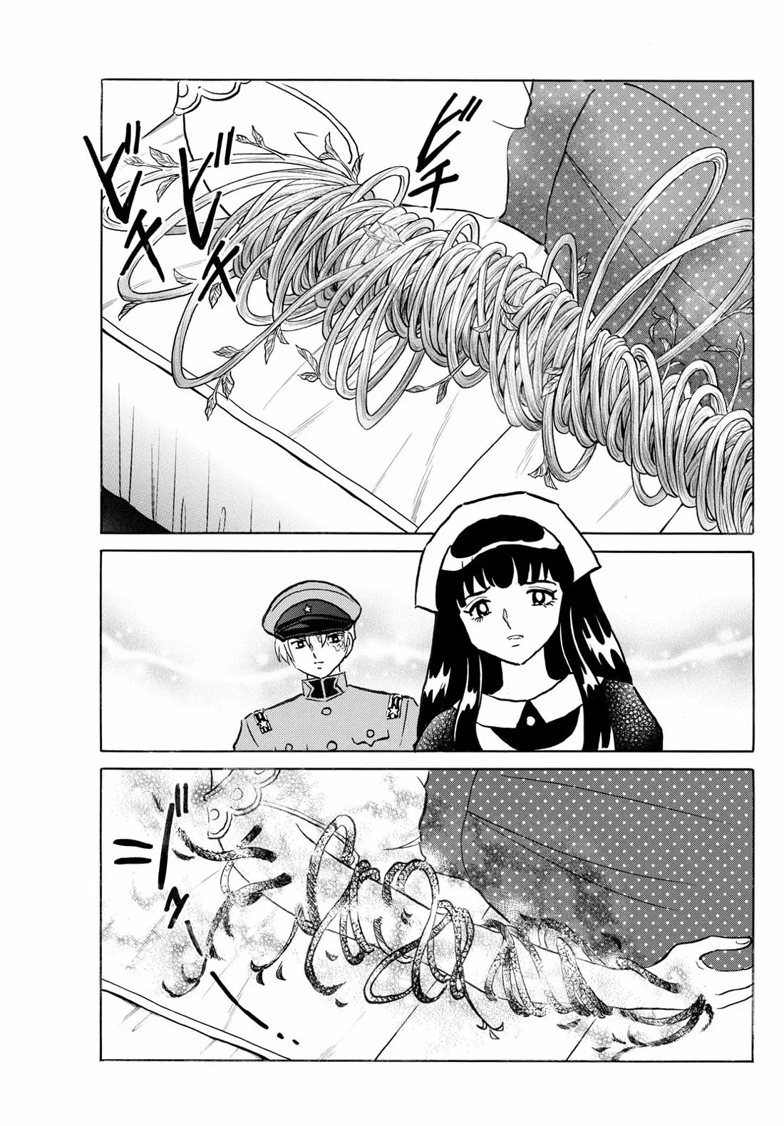 Read Mao Manga Online