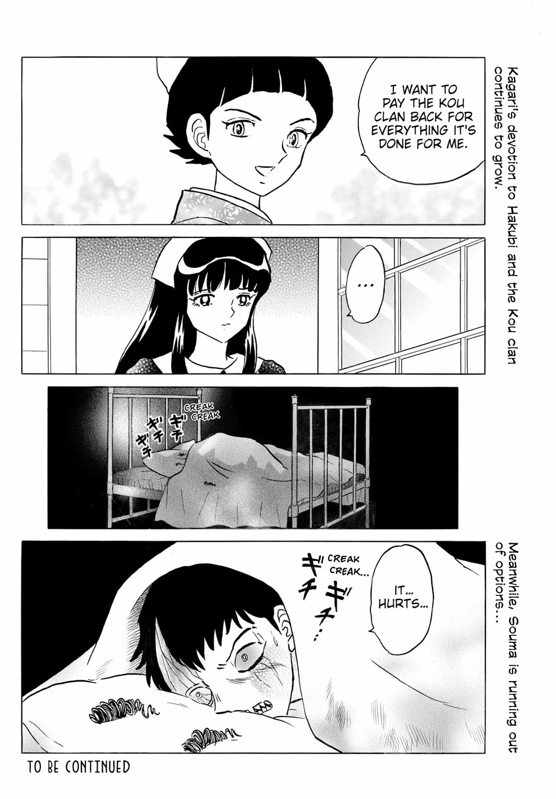 Read Mao Manga Online