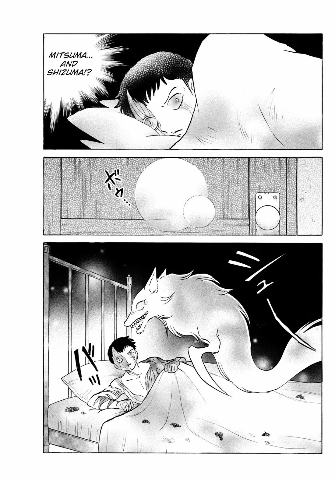 Read Mao Manga Online
