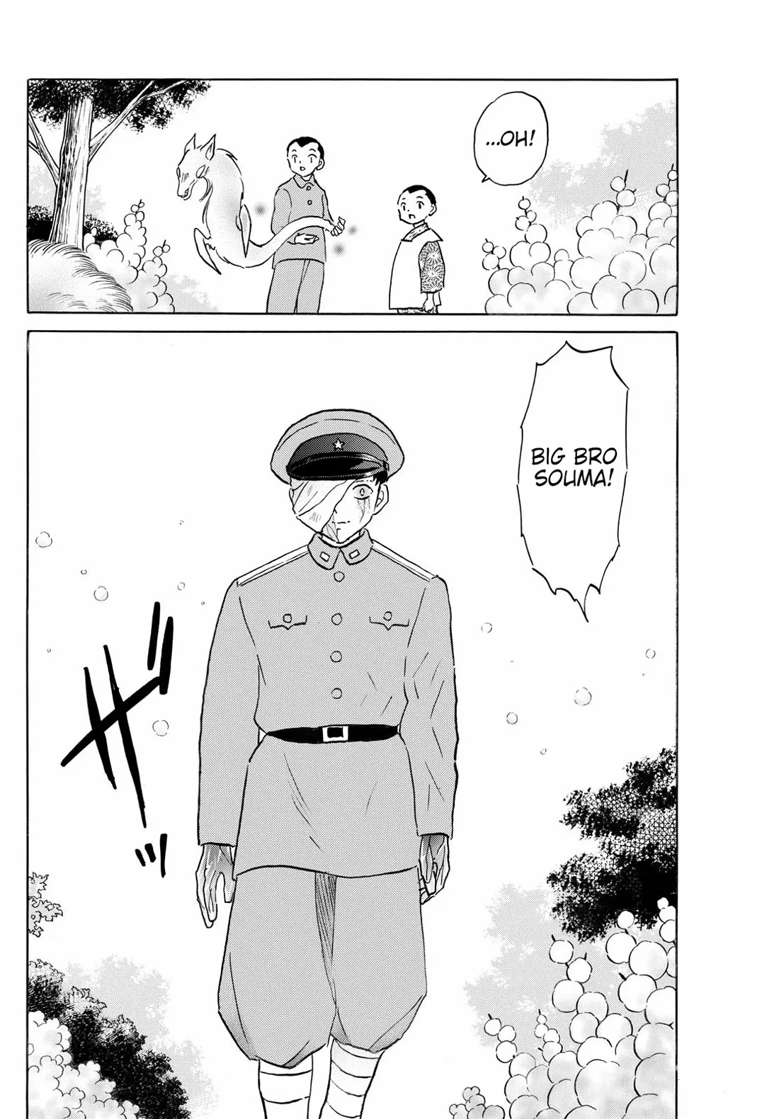 Read Mao Manga Online