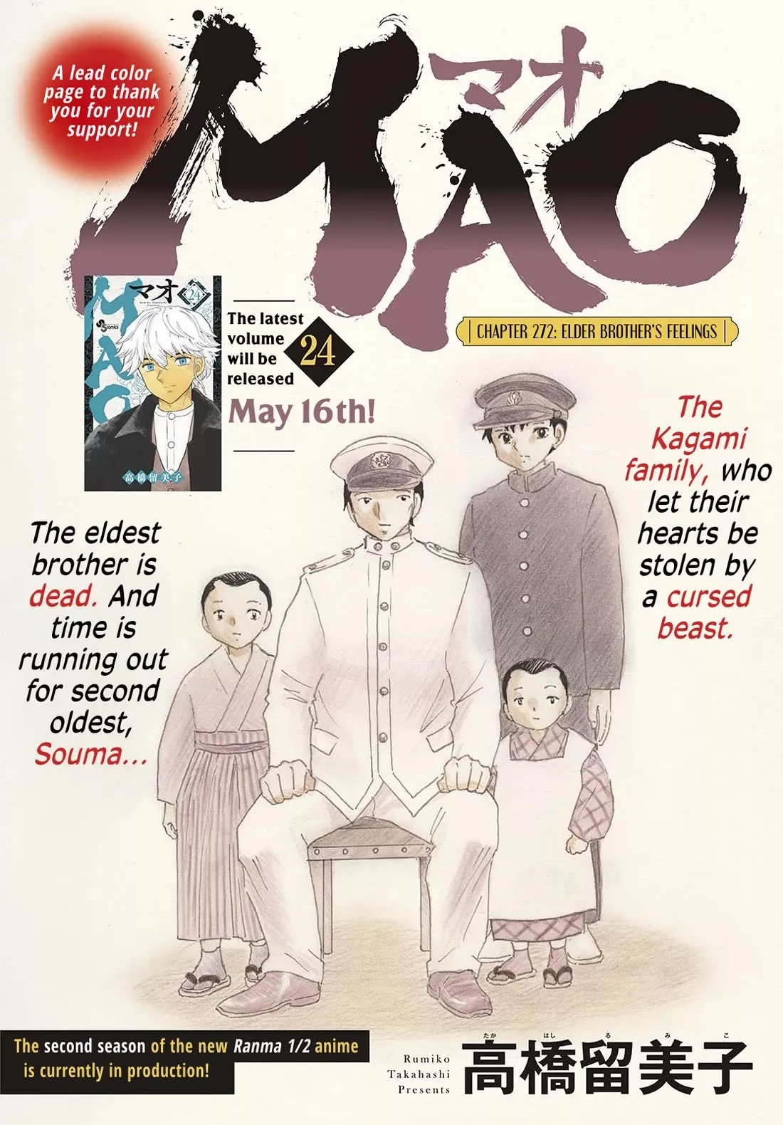 Read Mao Manga Online