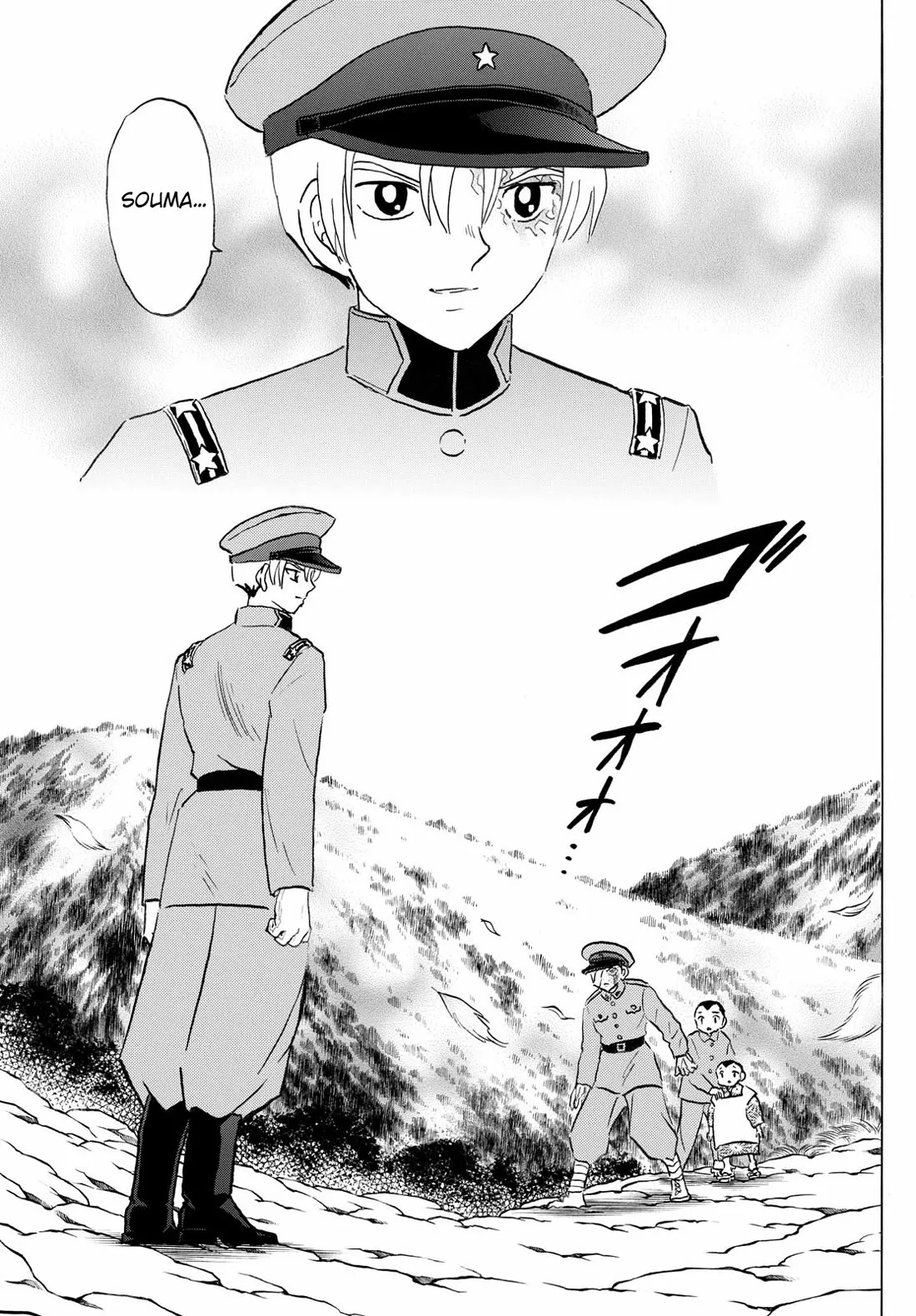 Read Mao Manga Online