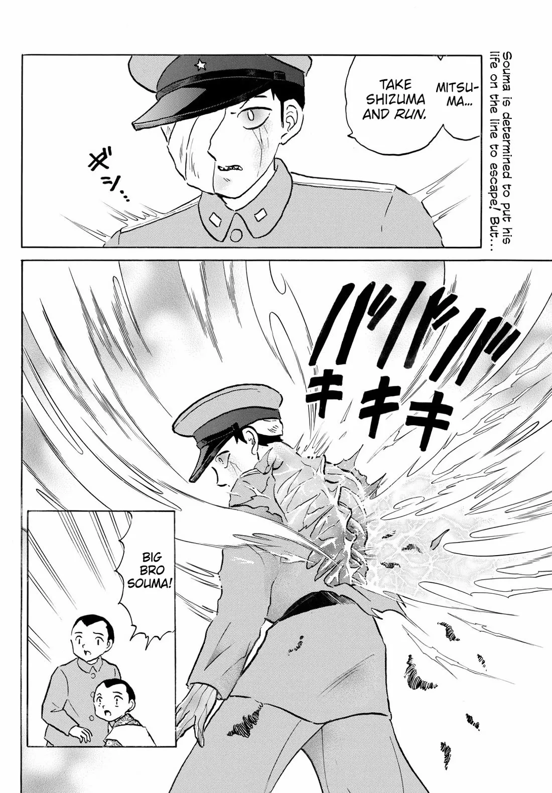 Read Mao Manga Online