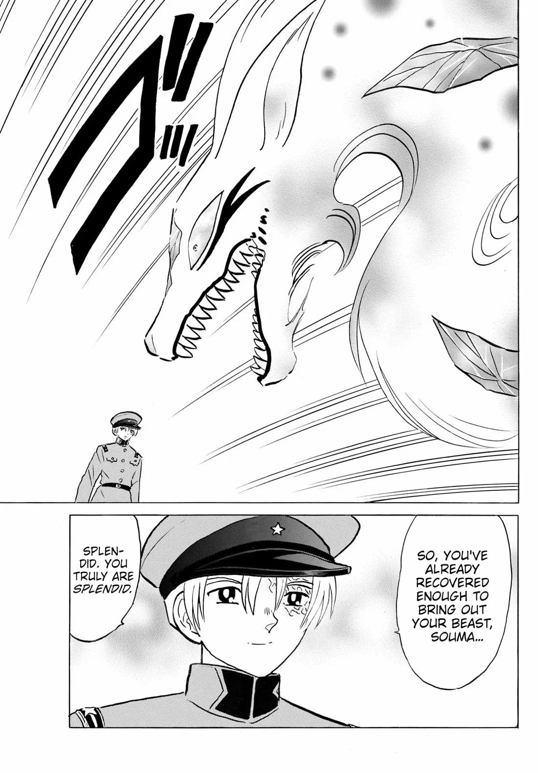 Read Mao Manga Online