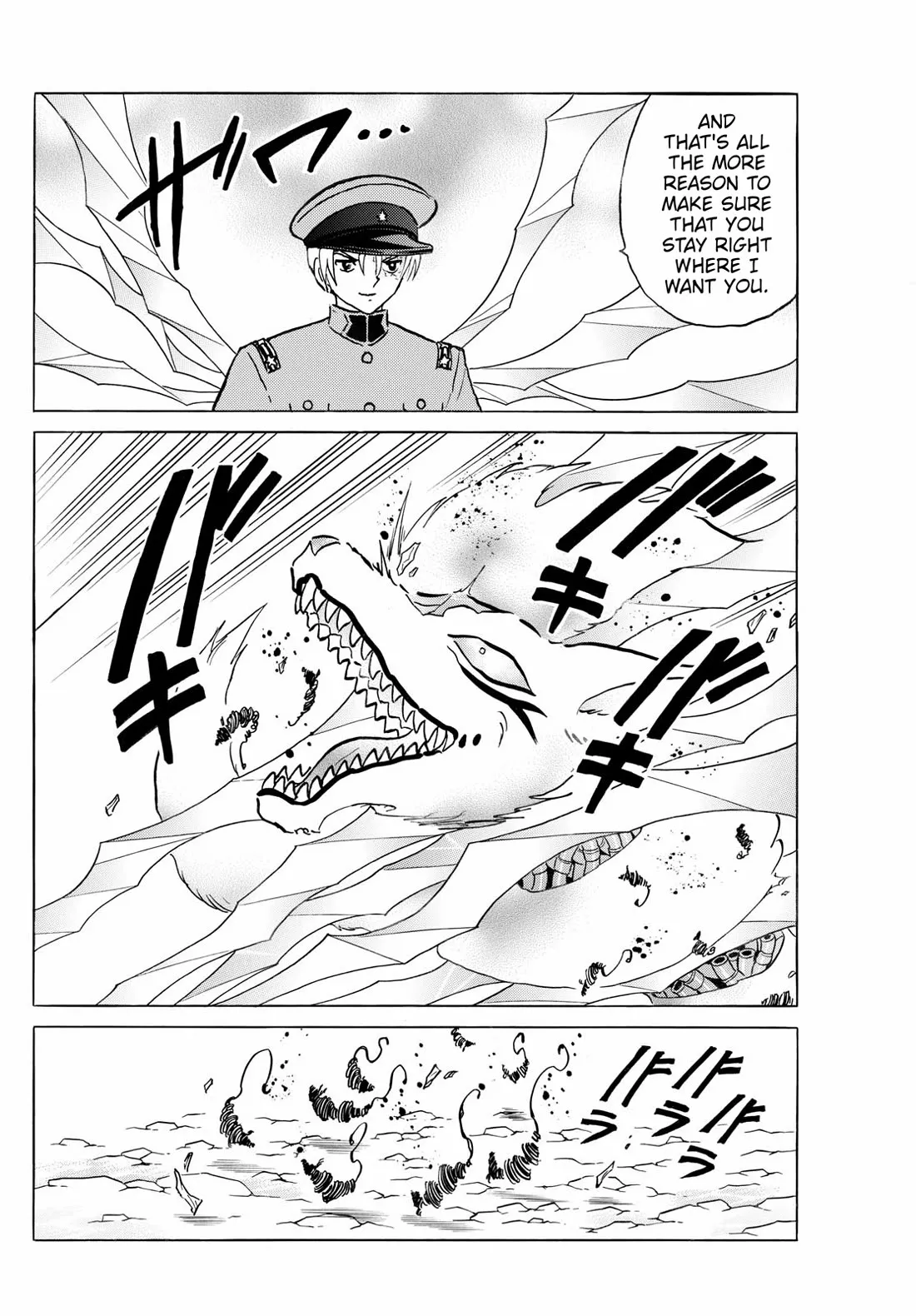 Read Mao Manga Online