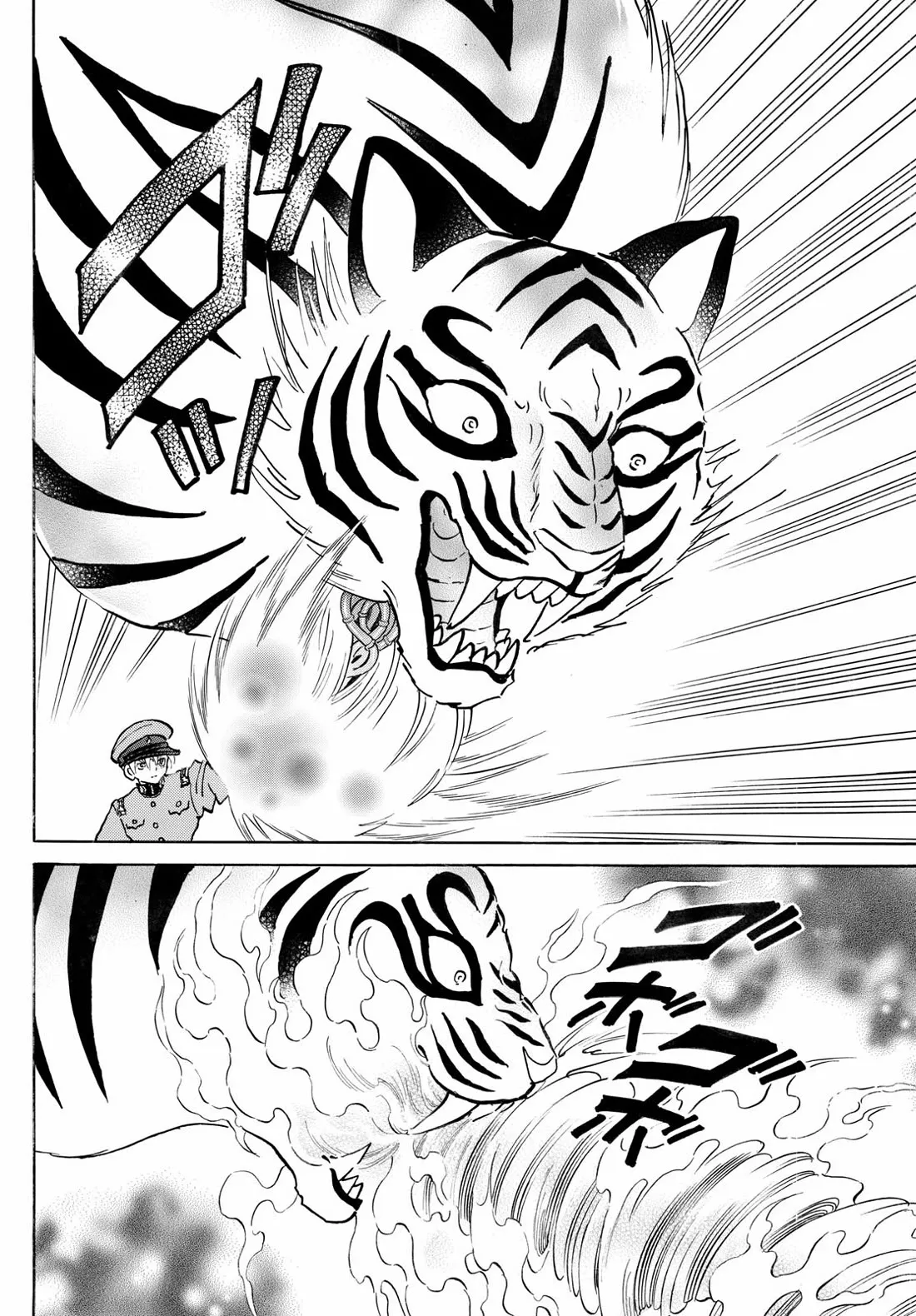 Read Mao Manga Online