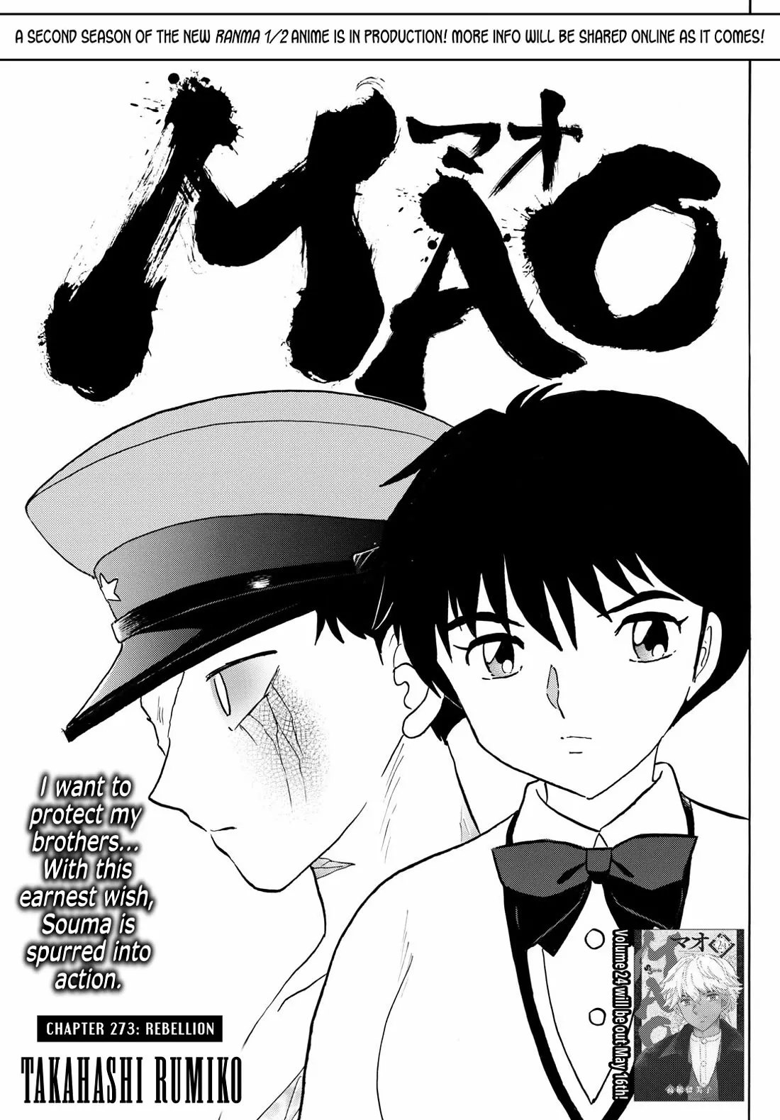 Read Mao Manga Online