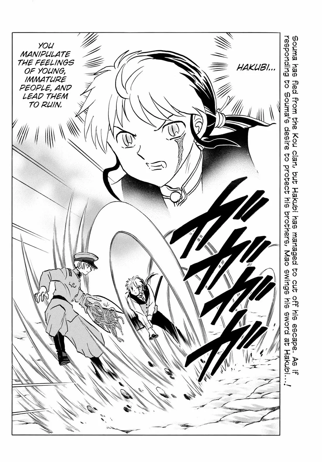 Read Mao Manga Online