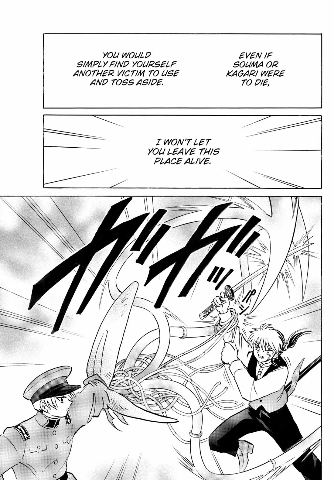 Read Mao Manga Online