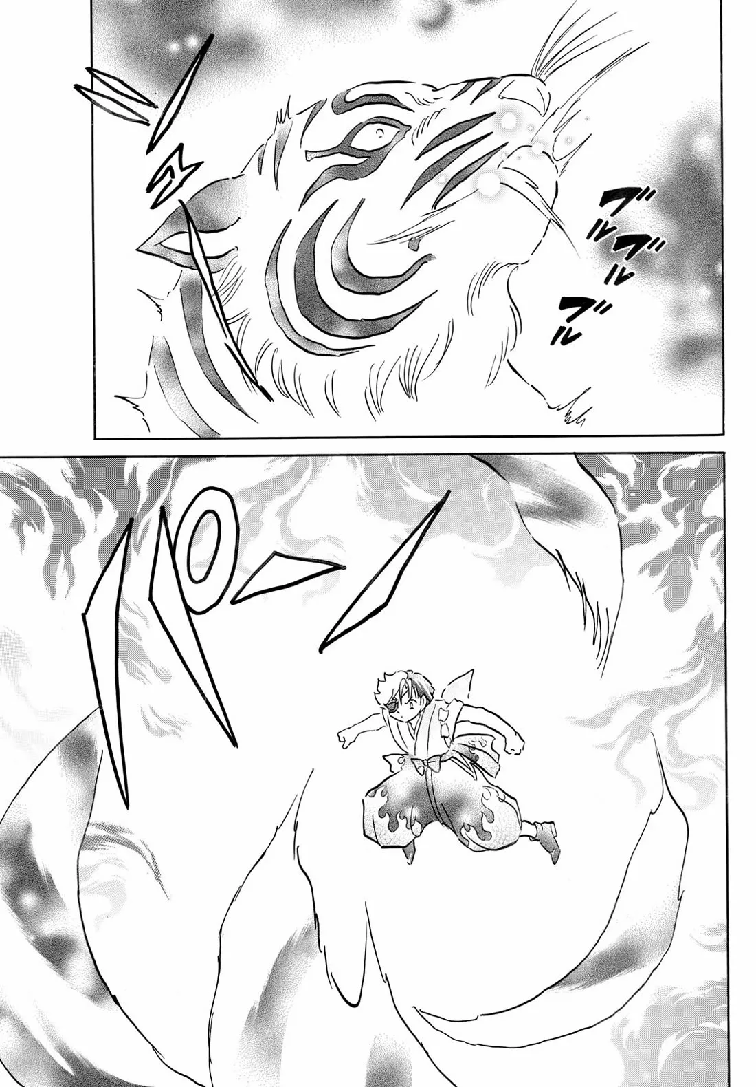 Read Mao Manga Online