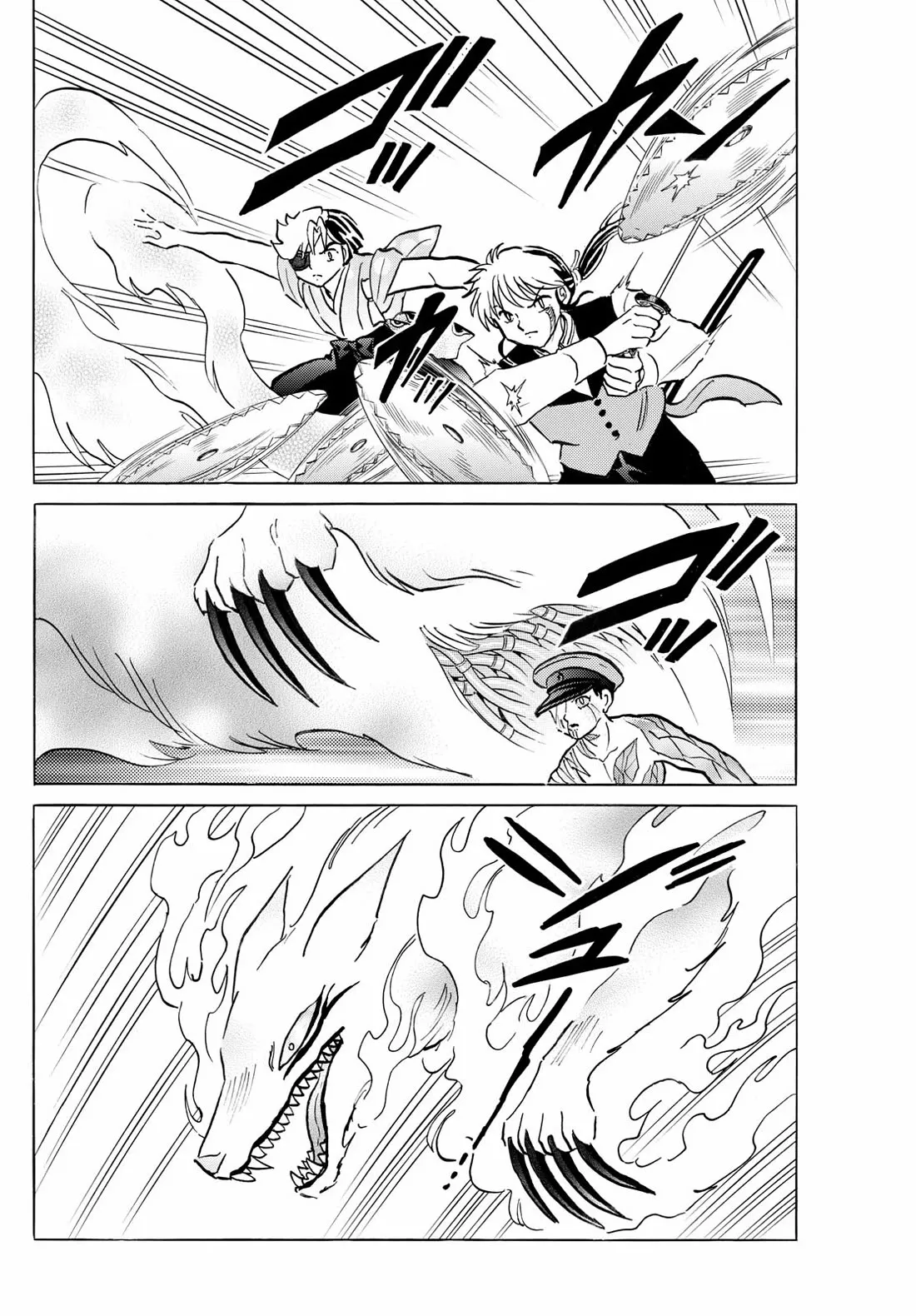 Read Mao Manga Online