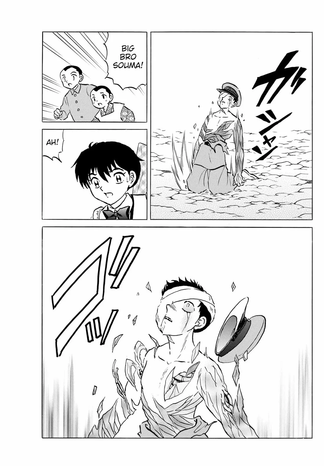 Read Mao Manga Online