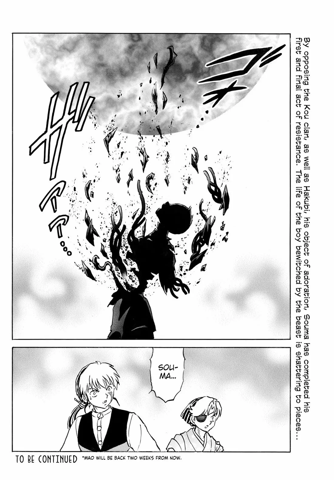 Read Mao Manga Online
