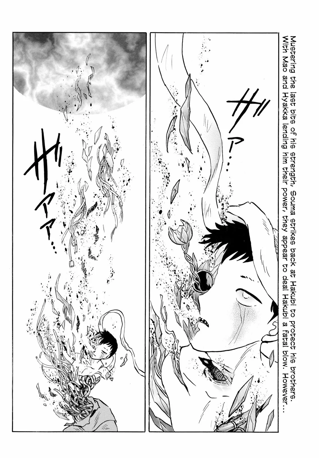 Read Mao Manga Online
