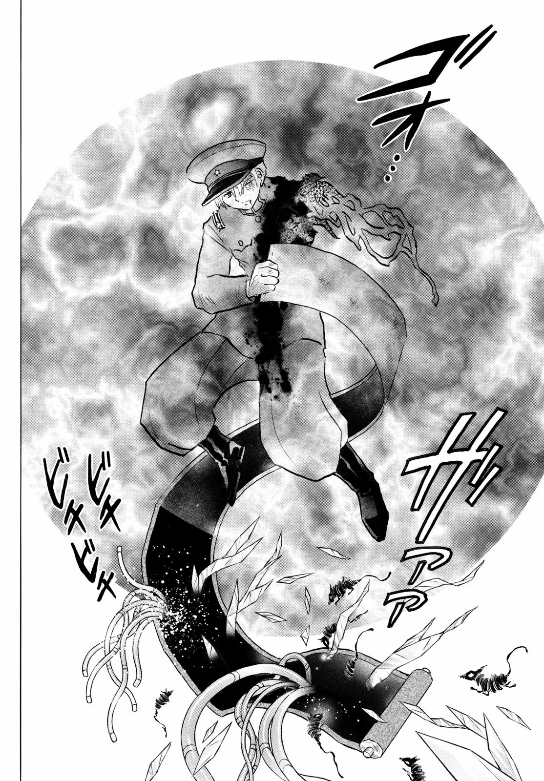 Read Mao Manga Online