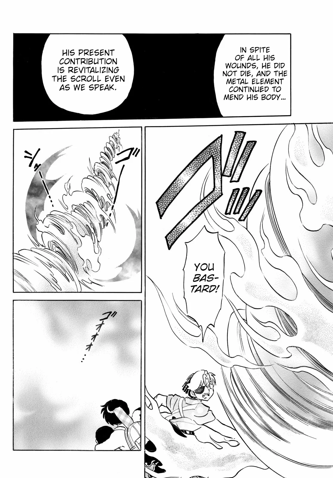Read Mao Manga Online