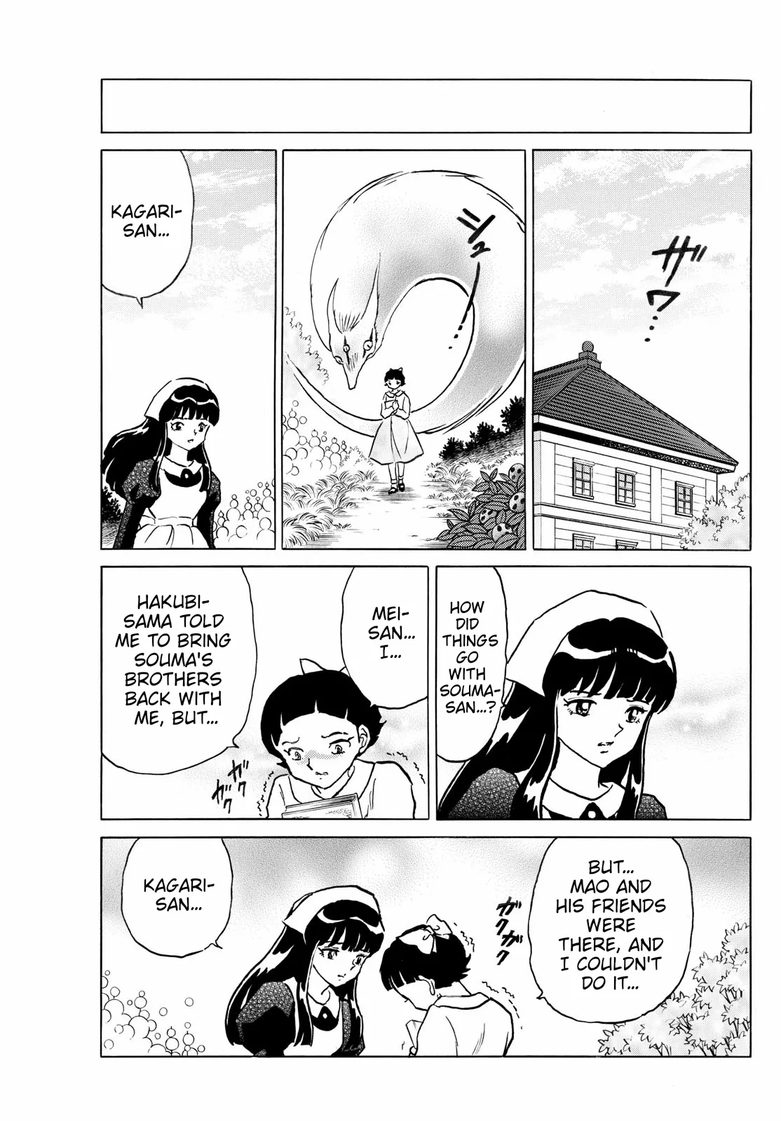 Read Mao Manga Online