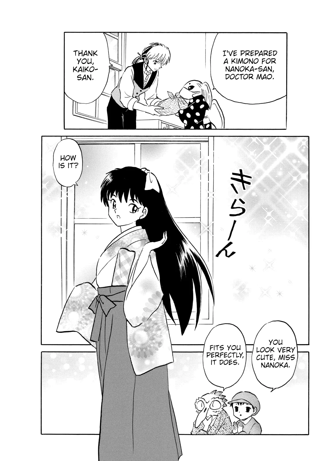 Read Mao Manga Online