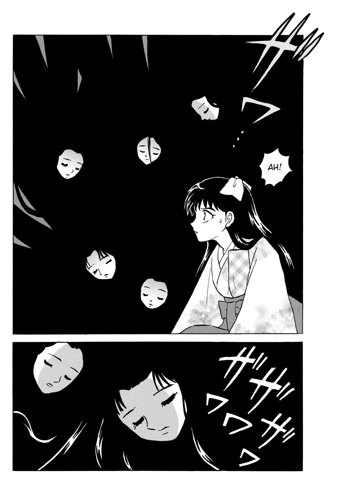 Read Mao Manga Online