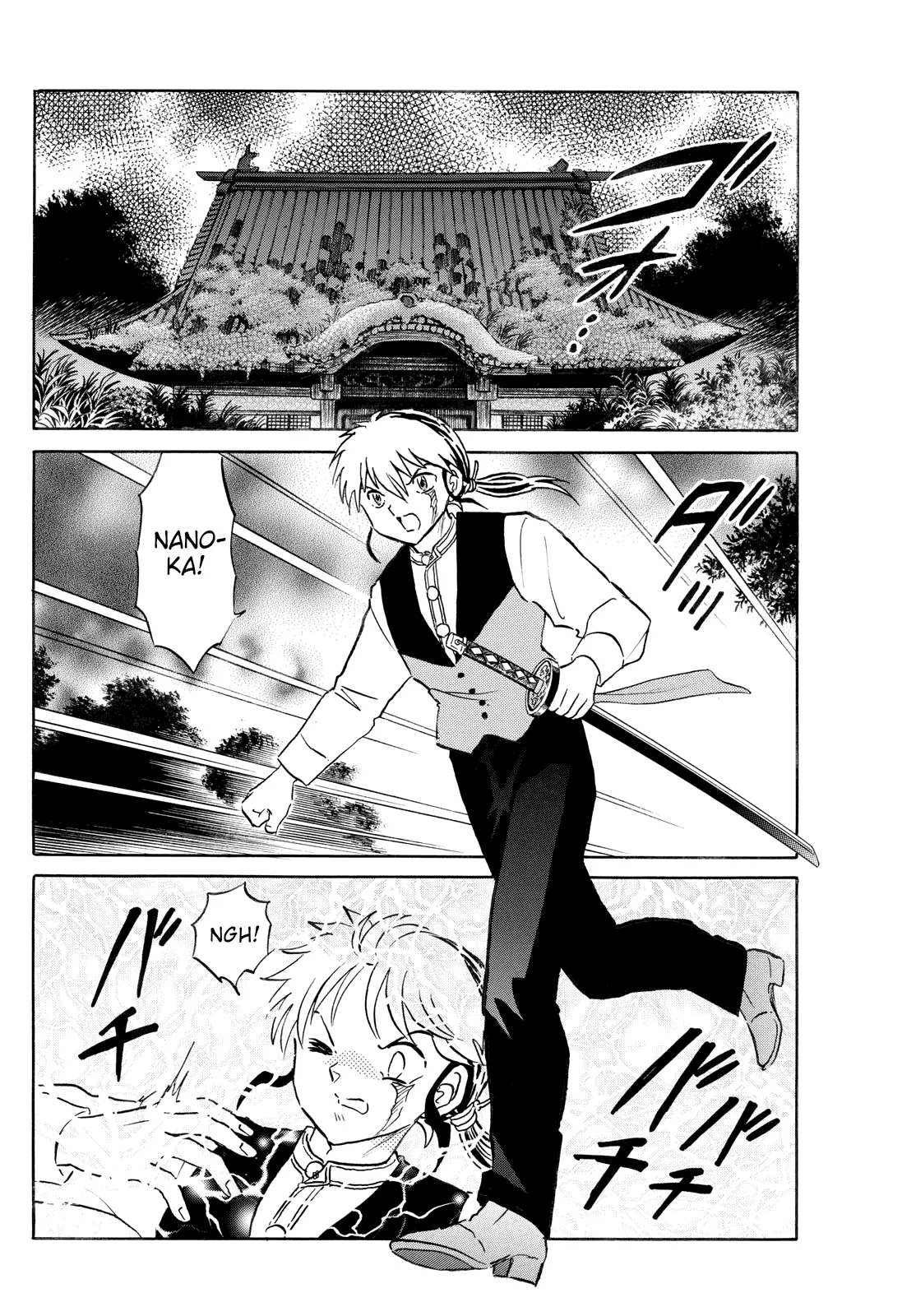Read Mao Manga Online