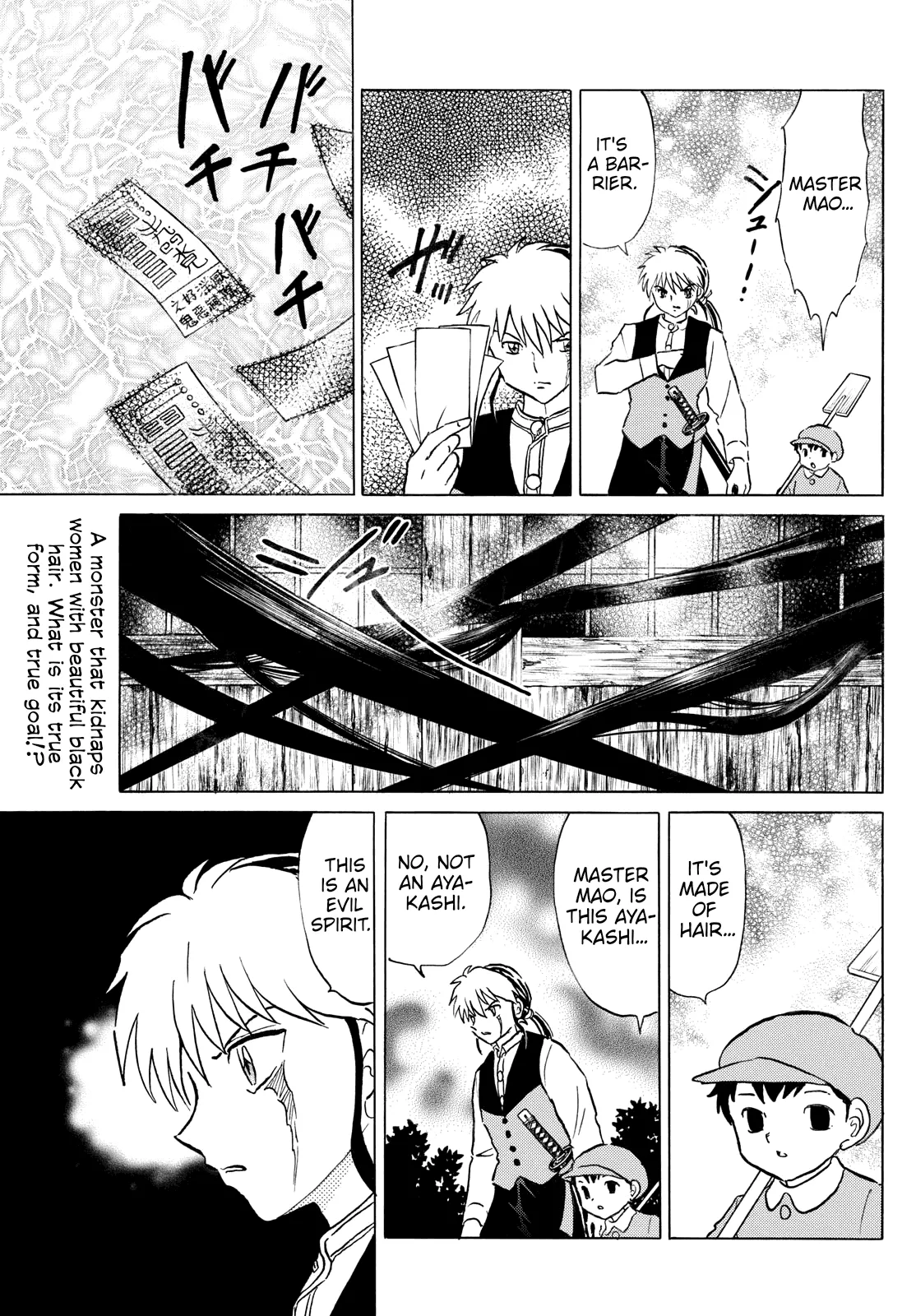 Read Mao Manga Online
