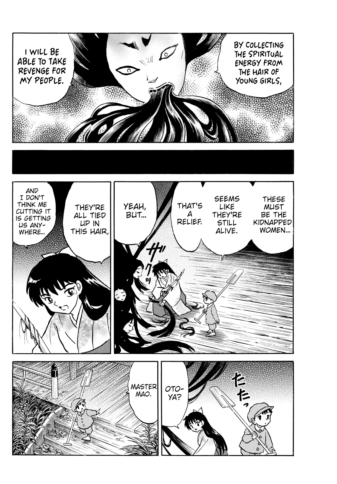 Read Mao Manga Online