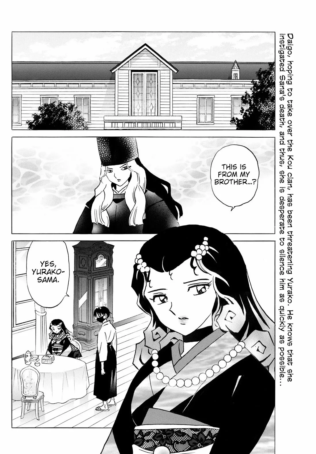 Read Mao Manga Online