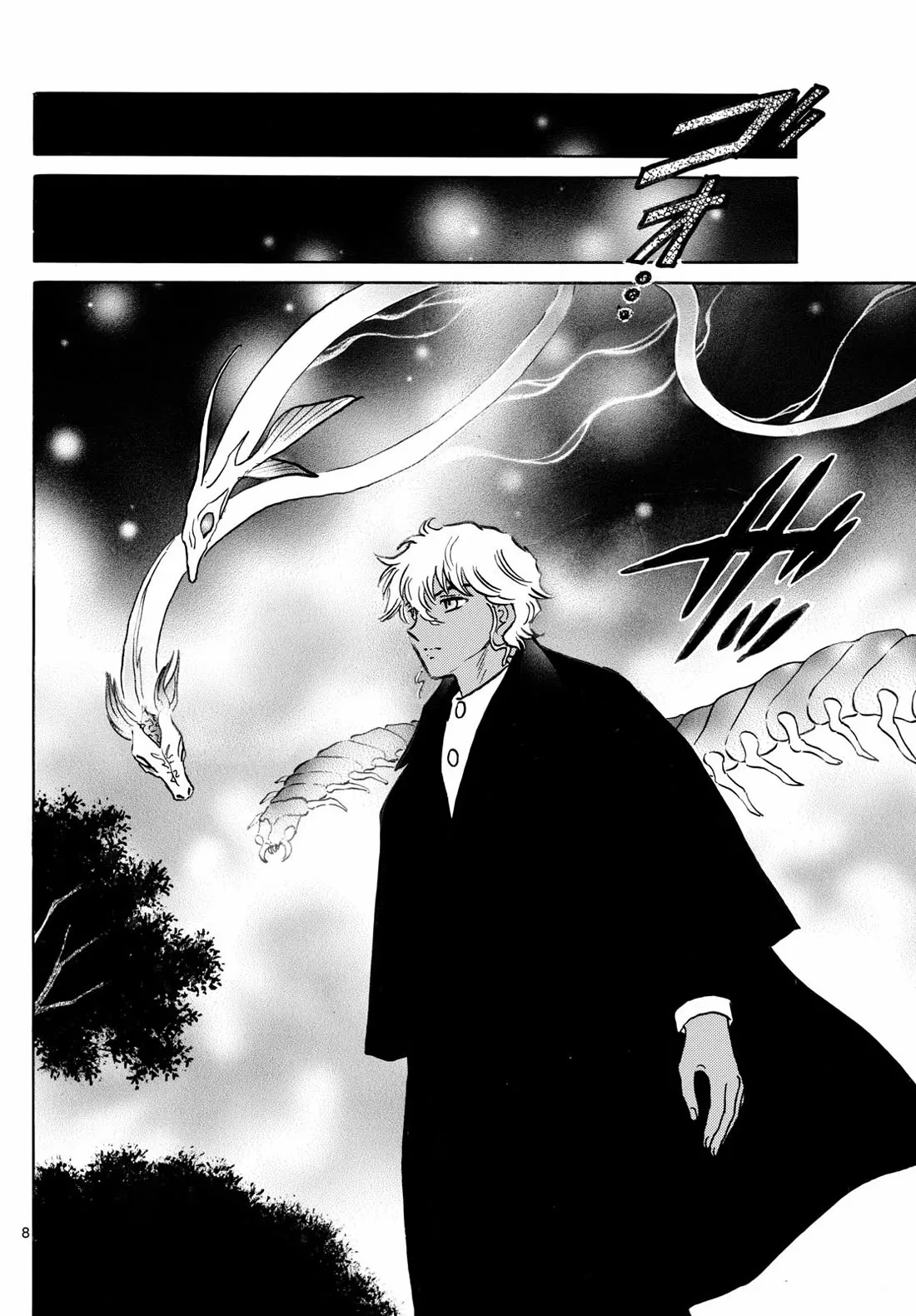 Read Mao Manga Online