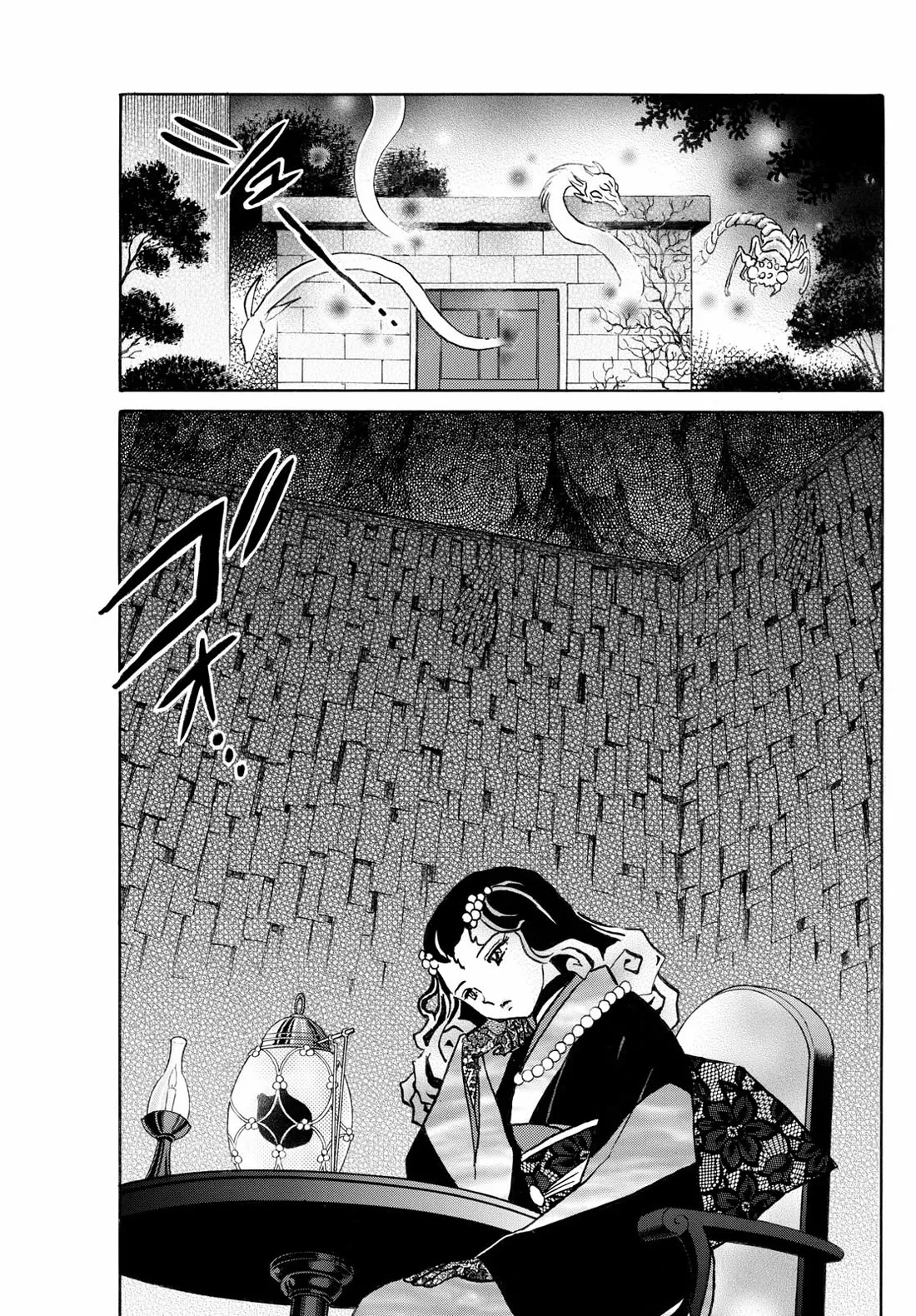 Read Mao Manga Online