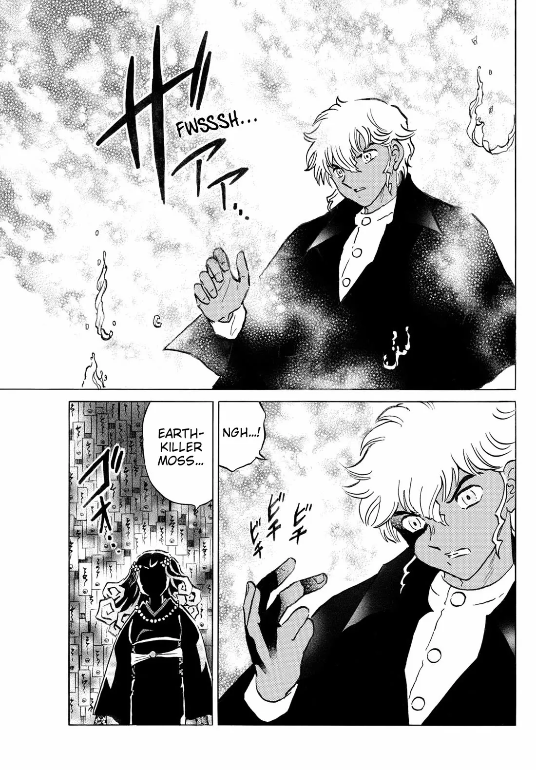 Read Mao Manga Online
