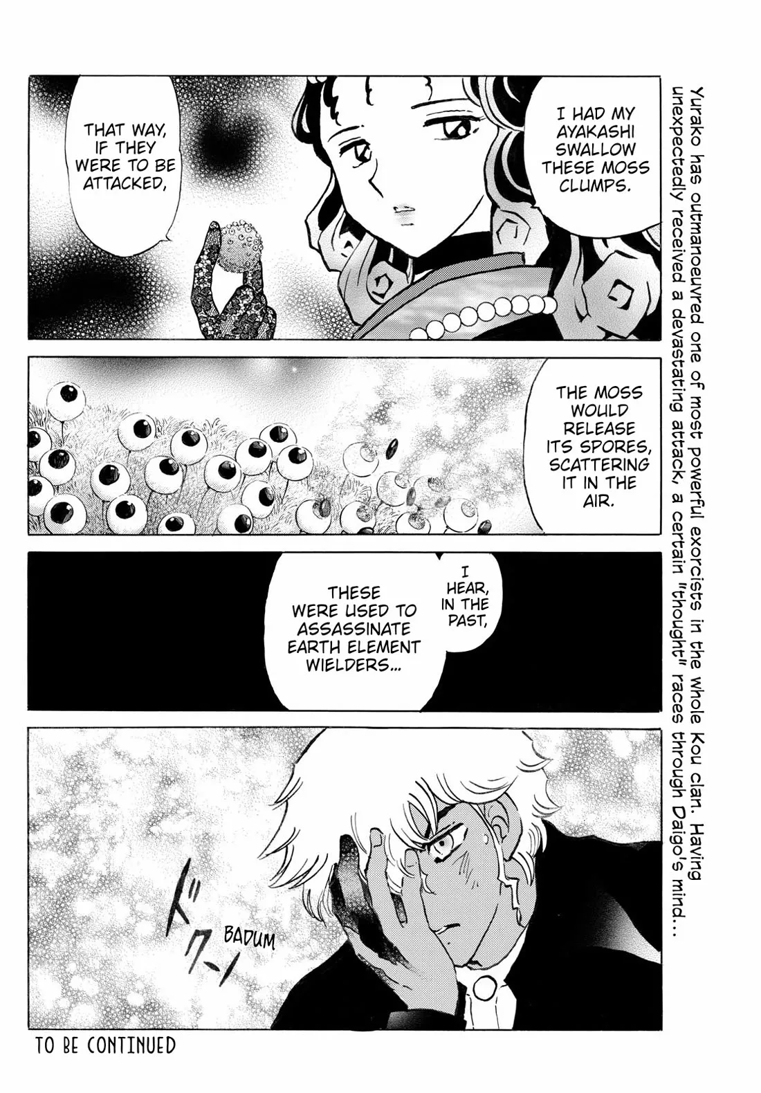 Read Mao Manga Online