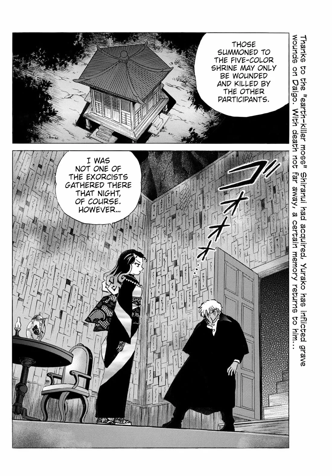 Read Mao Manga Online