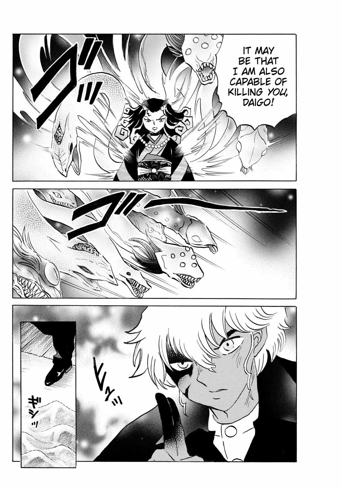 Read Mao Manga Online