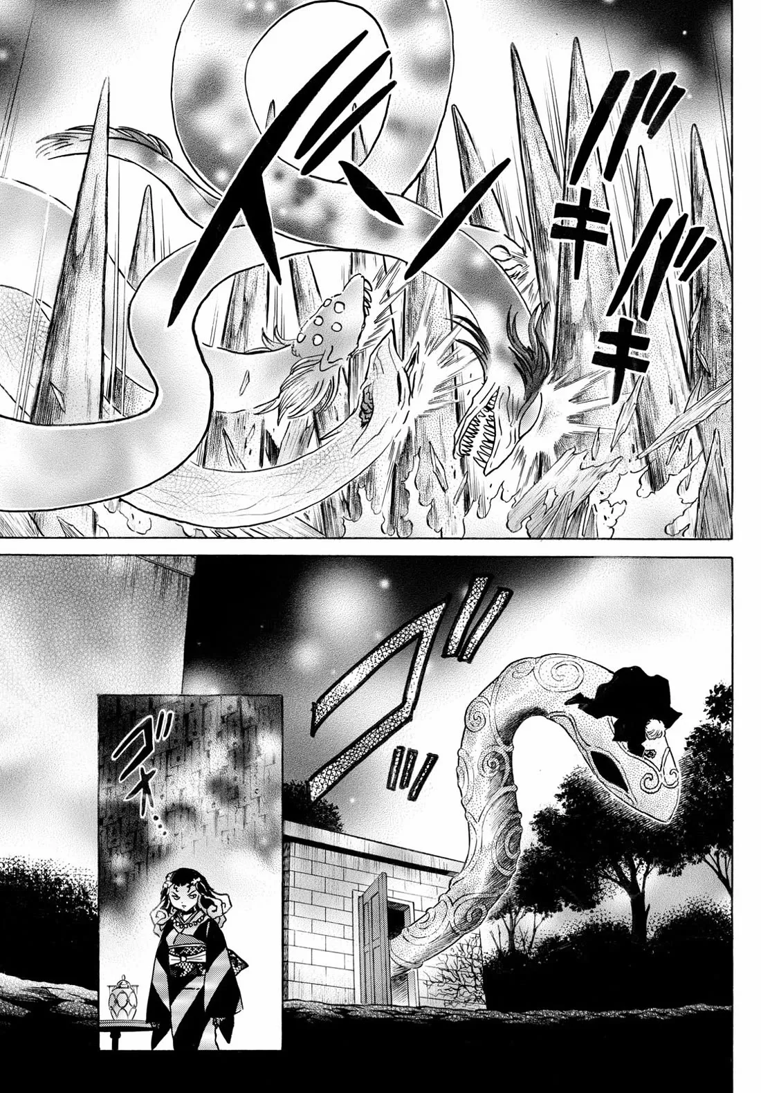Read Mao Manga Online