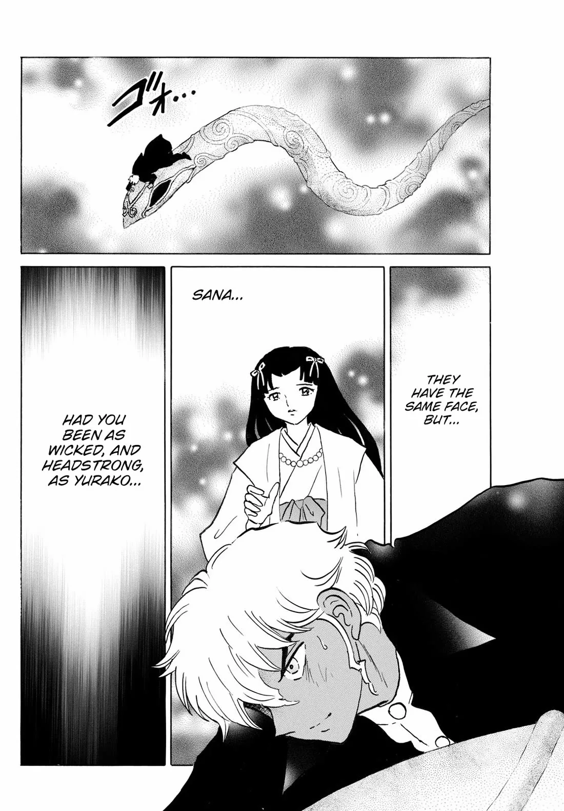 Read Mao Manga Online