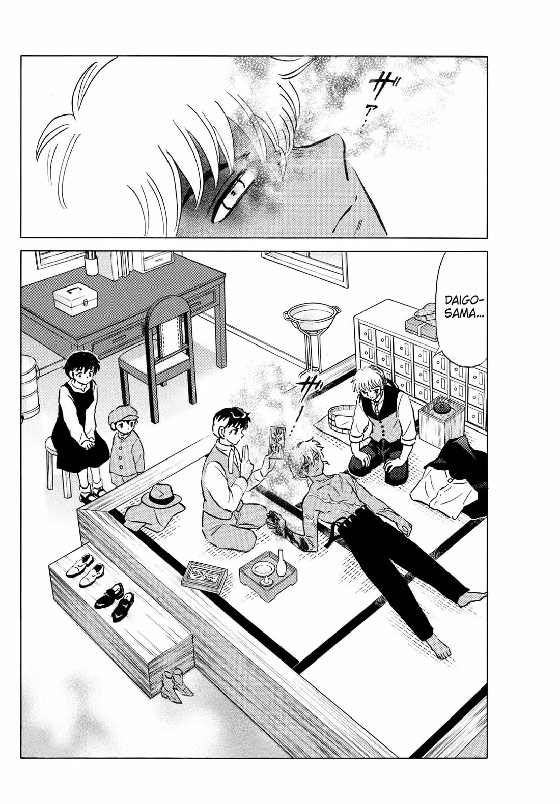 Read Mao Manga Online