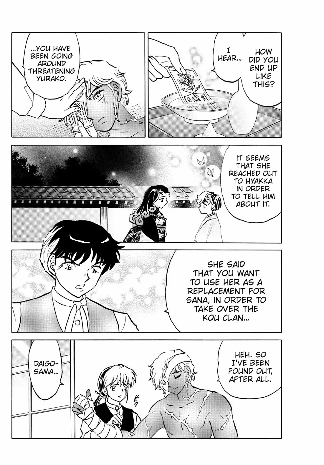 Read Mao Manga Online