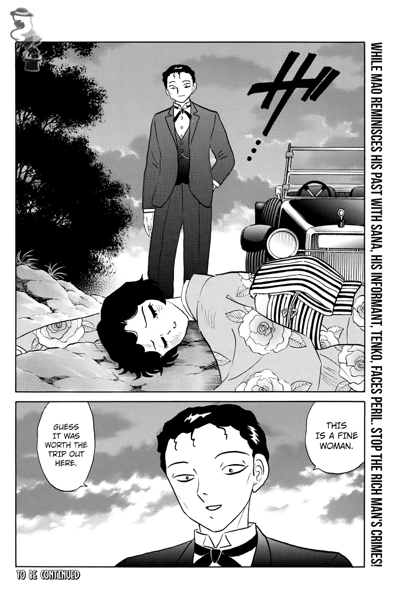 Read Mao Manga Online