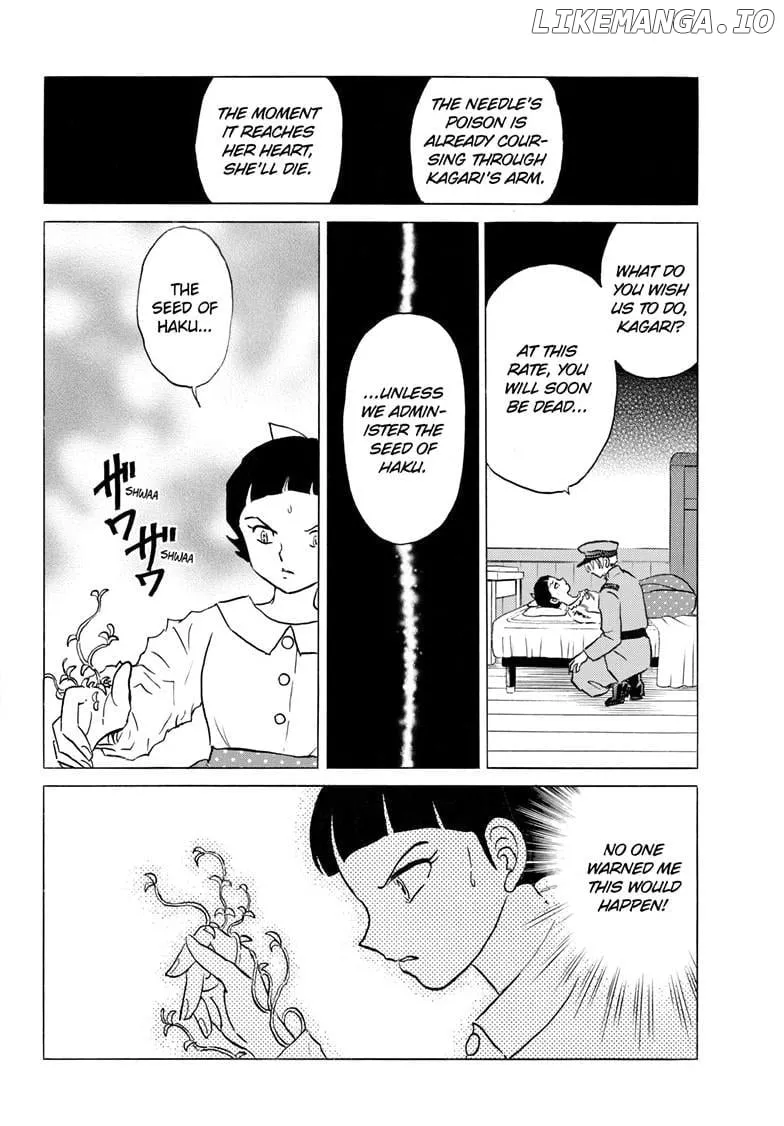 Read Mao Manga Online