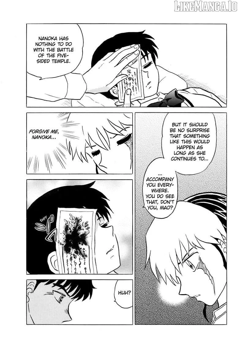 Read Mao Manga Online