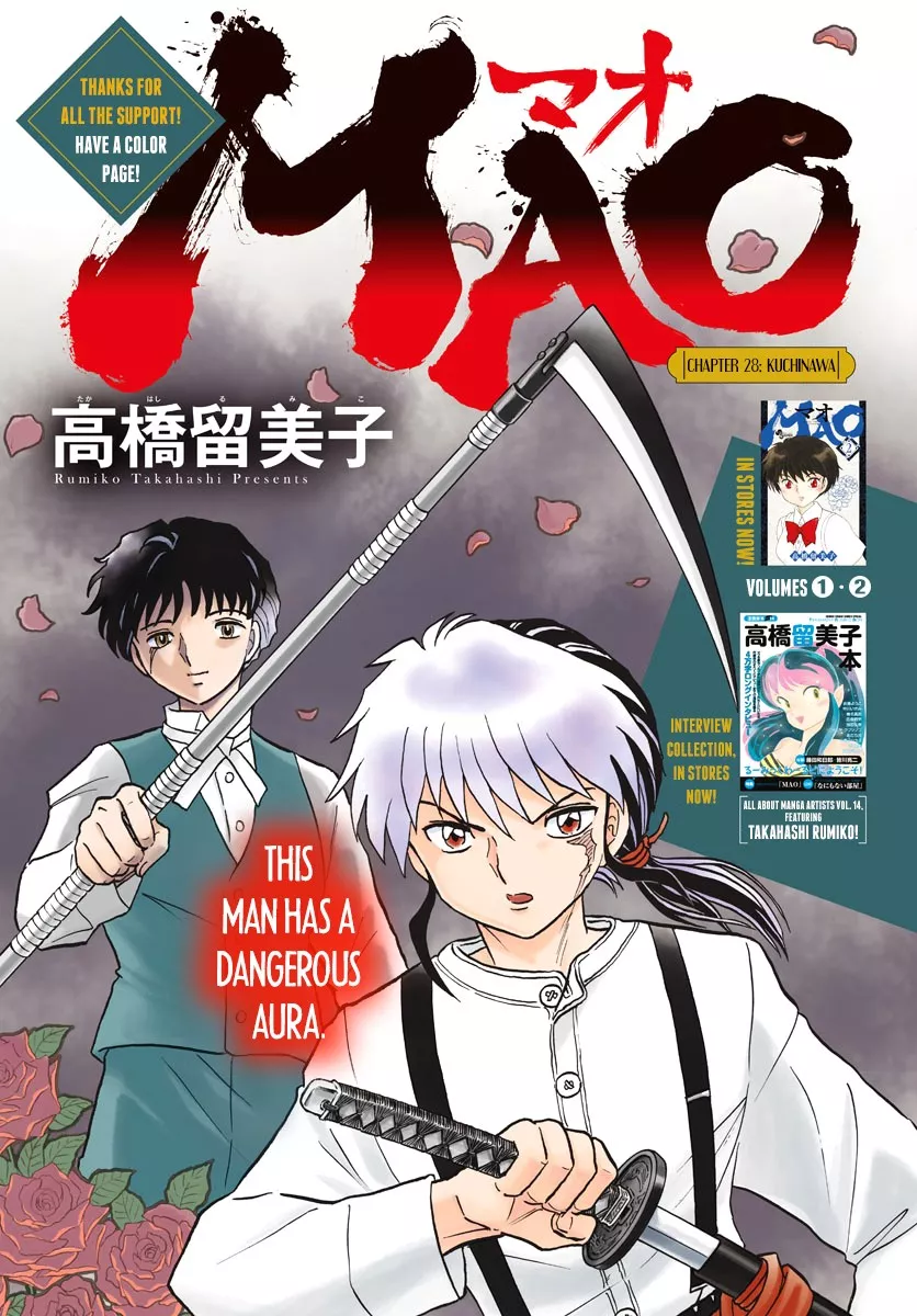 Read Mao Manga Online