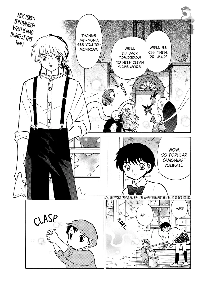Read Mao Manga Online