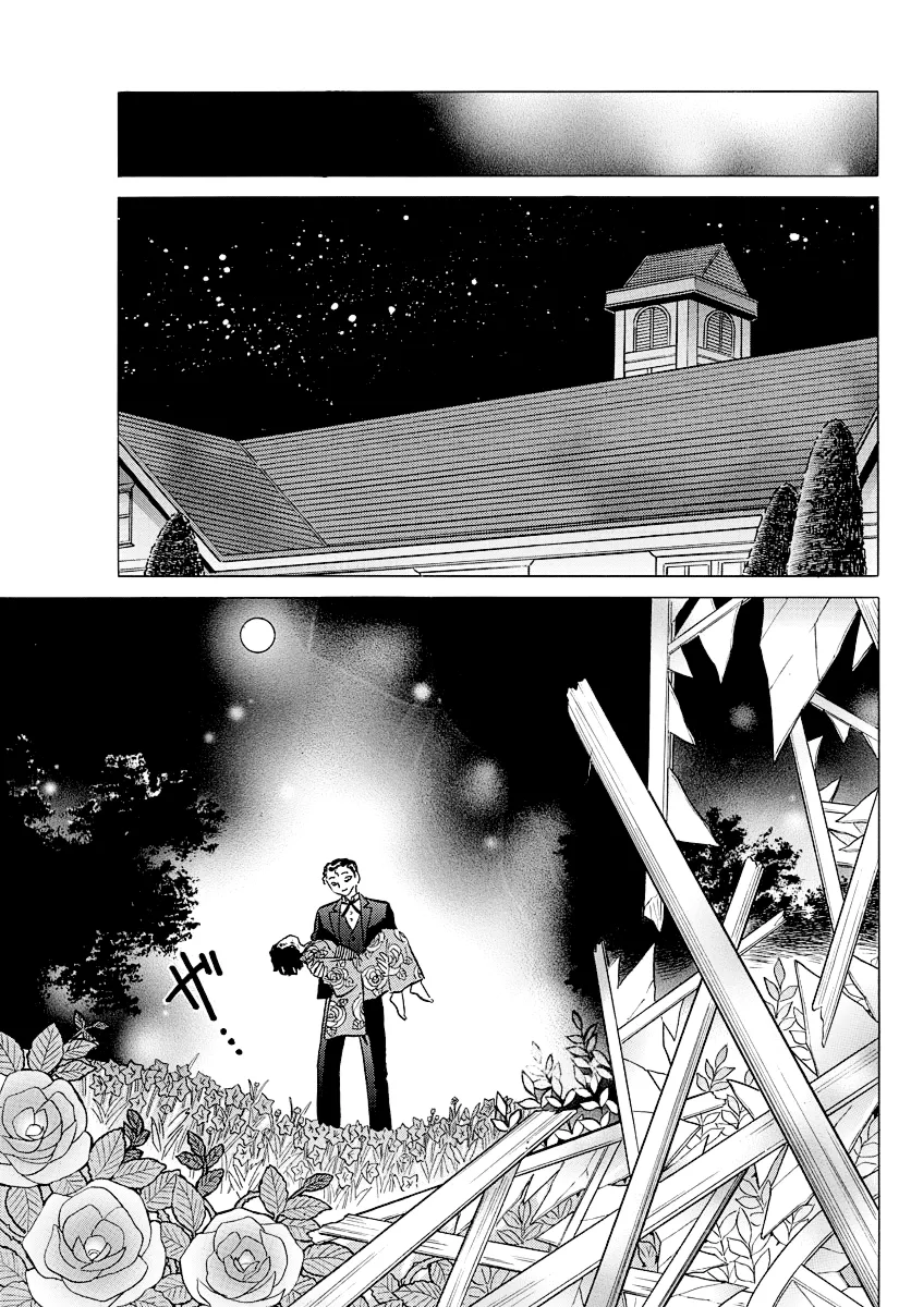 Read Mao Manga Online