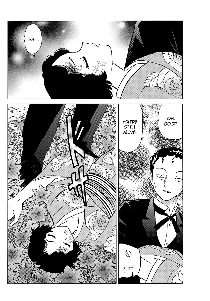 Read Mao Manga Online