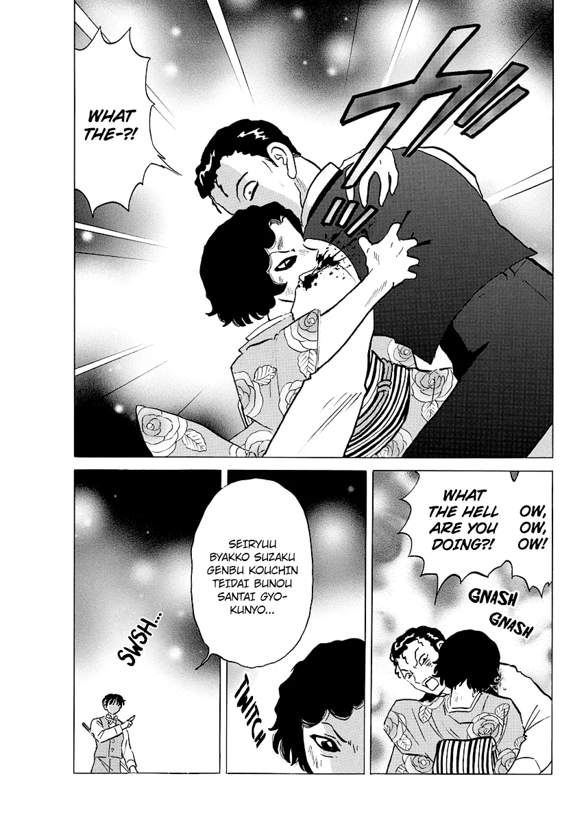 Read Mao Manga Online