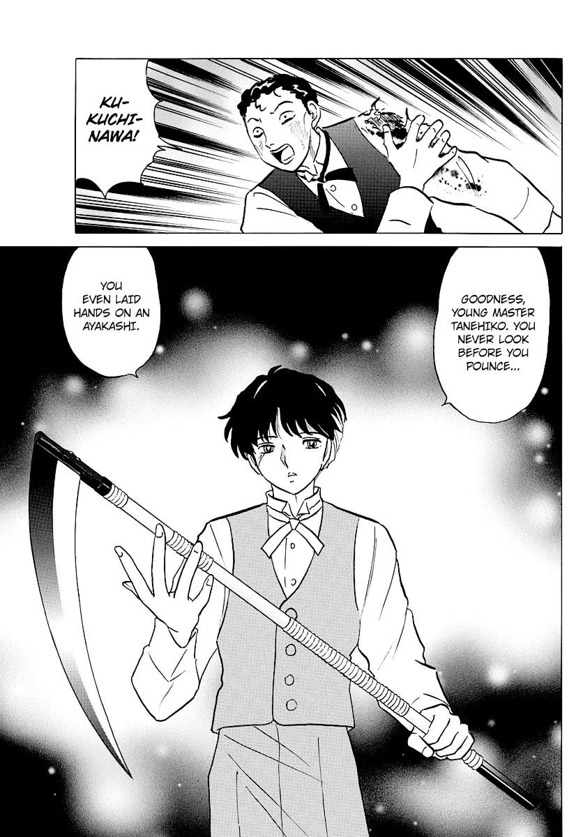 Read Mao Manga Online